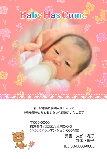 出産後、ご近所さんへの挨拶回りは必要ですか？ お悩み相談 cozre コズレ 子育てマガジン