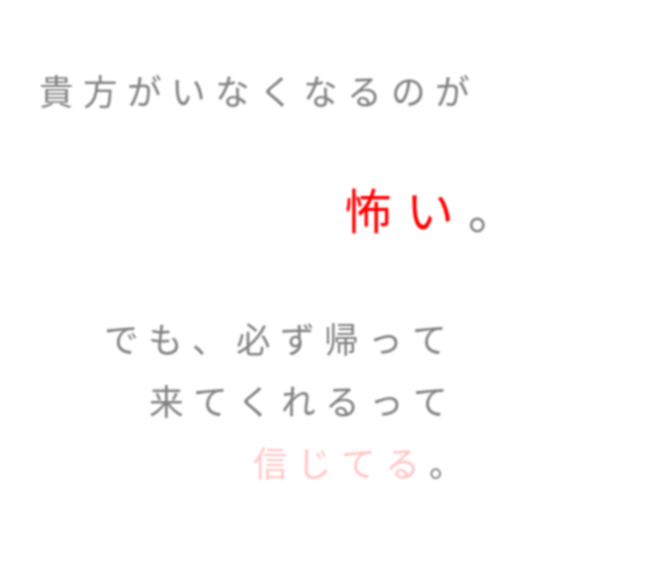 話題の「＃あたりまえポエム」を恋愛小説にしてみた じわじわくる一冊- 今日のおすすめ講談社