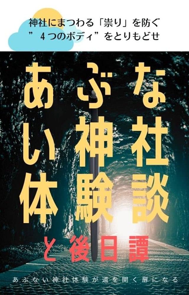 保育士フォロワー体験談】大人の嗜み 」さいお なおの漫画