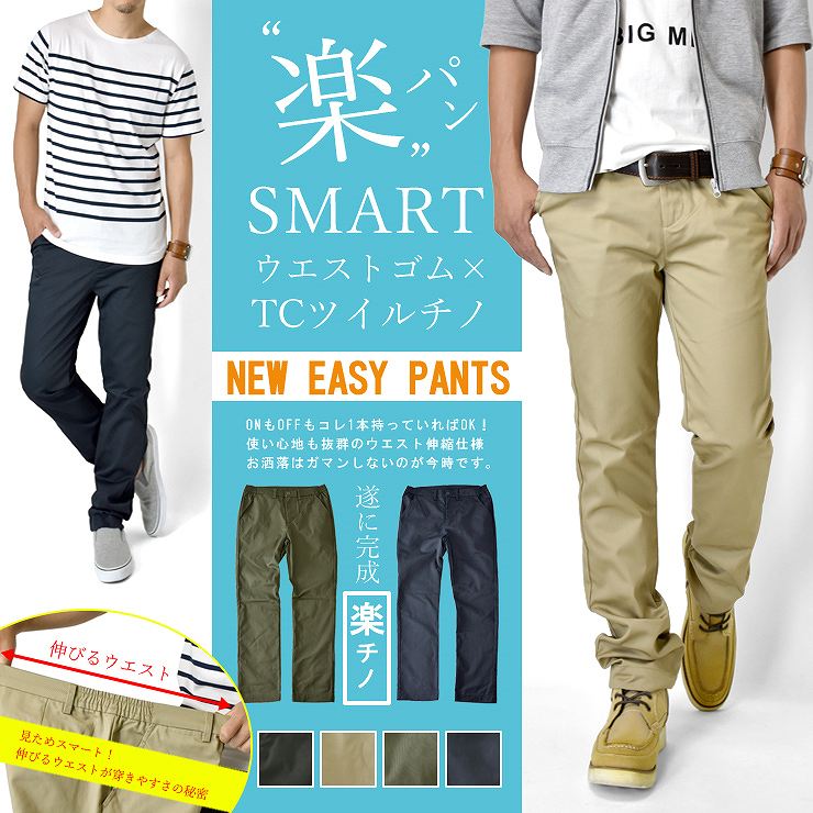 パパの運動会スタイル: MORISHITA HIROMICHI BLOG