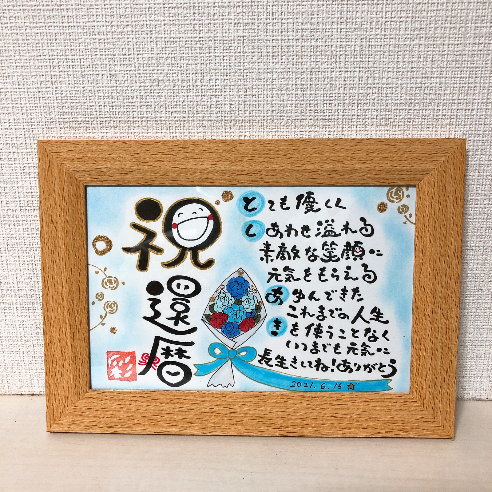 ボード「還暦 メッセージ」に最高のアイデア 11 件還暦 メッセージ, メッセージカード 手作り, カード 手作り