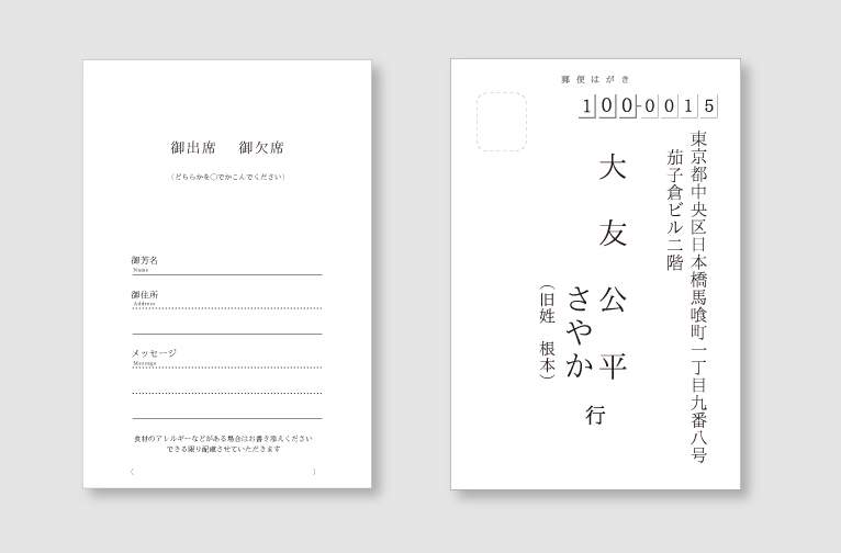 公式 「ヤバッ、コロナで結婚式、欠席！？」 結婚式の招待客がコロナで欠席する際の対応上質な大人の結婚式-香川県高松市のフェアリー・テイル