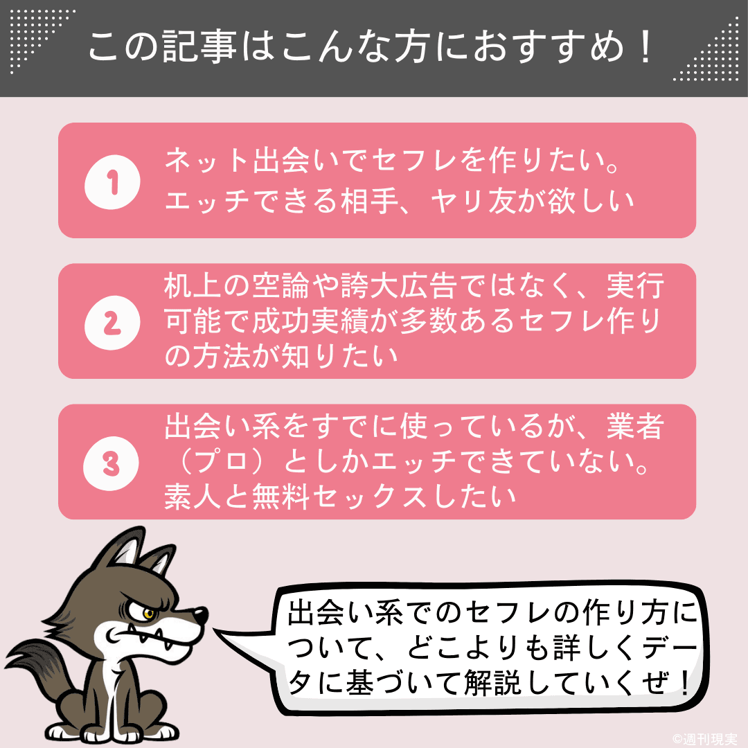 女性向け】セフレの作り方とは？セックスに持ち込んでリピートさせる方法 | オトナのハウコレ