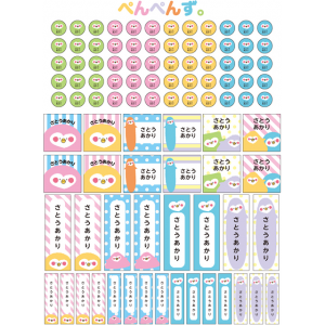 名前シール」のテンプレート・かわいいドット柄でExcelやWordで名前を簡単に入力で イラストボックス「プレミアム」テンプレート