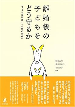 全話 悪党の夫と離婚しようとしたら子供ができたのネタバレを含む感想と考察や口コミも！ - ハンタメ