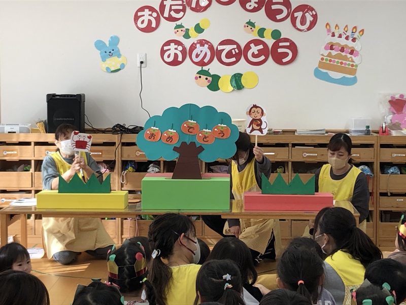 誕生日会出し物に♡誰のケーキ？出し物♡マグネットシアター、パネルシアター♡ 保育 保育教材 おもちゃ・人形 すりーぷ保育教材SHOP 日祝休 通販16307468Creema クリーマ