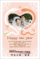 結婚報告-N25E353年賀状印刷なら挨拶状.com 2026年 午年版
