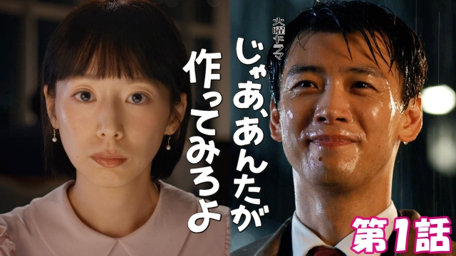 安藤さくら旦那は俳優一家の実力派！馴れ初めから結婚生活まで意外な事実が判明？ケセラセラ 自由に