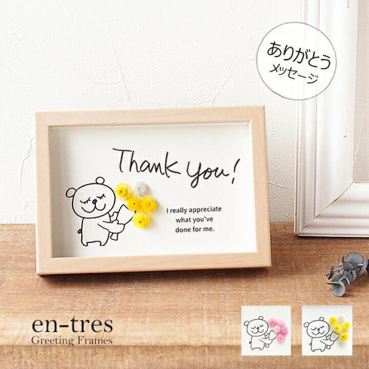 手書きのお礼メッセージカード 3月用手書きのお礼メッセージ