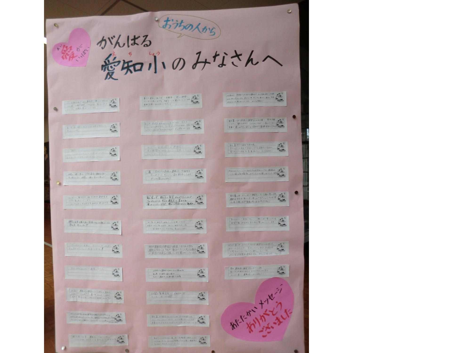 お心遣い」「お気遣い」ありがとうございます意味の違いと使い方ねんが豆知識と文例年賀状2024無料デザイン素材でざいんばんく年賀状2026無料午年の年賀状テンプレートと馬のイラスト年賀状 でざいんばんく