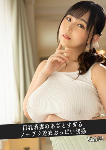 ライザおっぱいマウスパッド - yunagi-amane