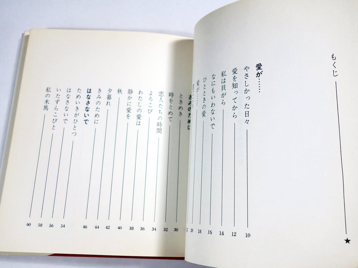 小澤征悦 “おうちギタリスト”夜の弾き語りを満喫 結婚願望も- スポニチ Sponichi Annex 芸能