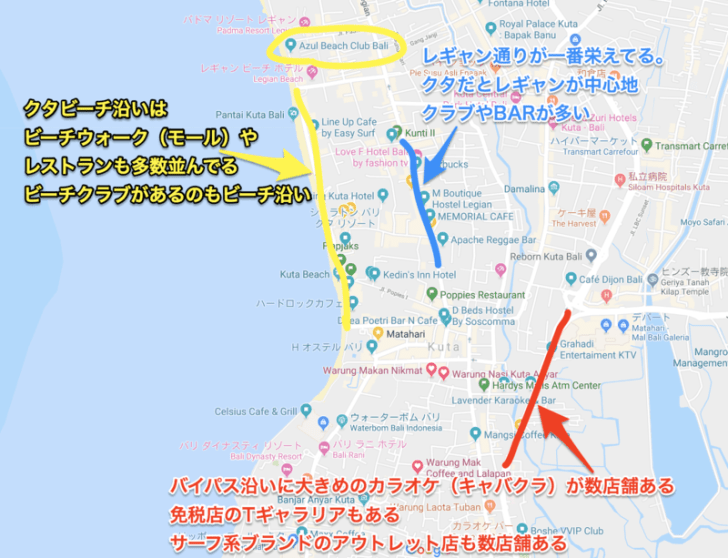 バリ島で風俗遊びをする方法や料金・場所：置屋、スパ、カラオケ｜笑ってトラベル：海外風俗の夜遊び情報サイト