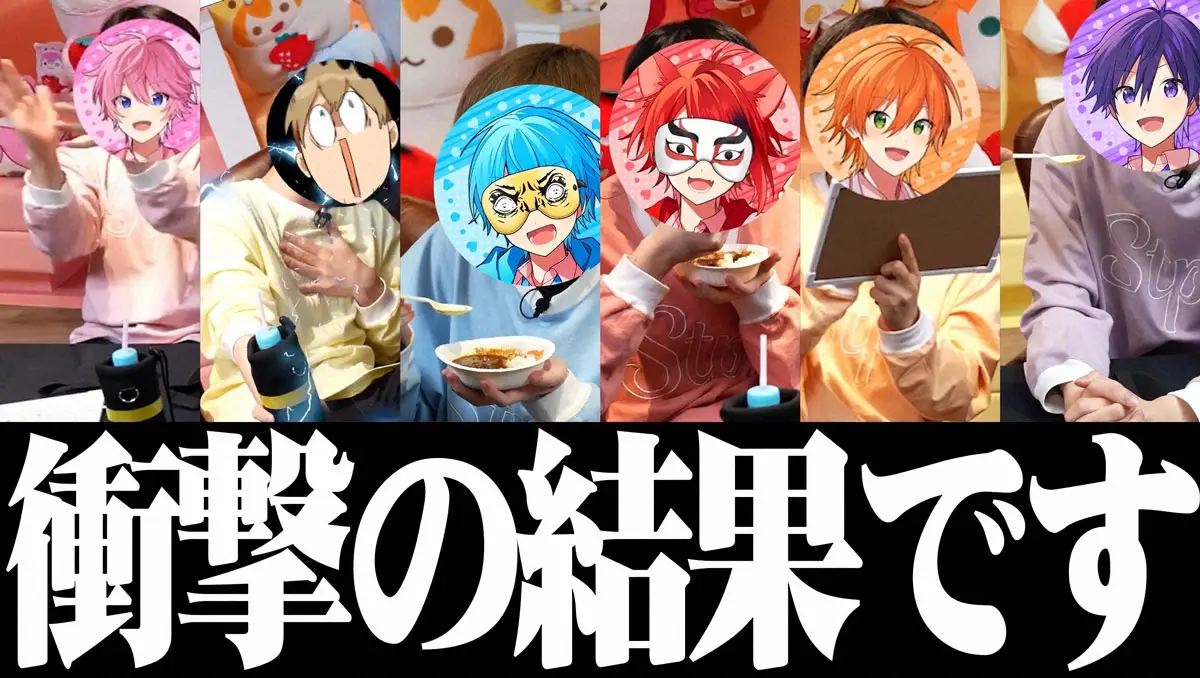 すとめもNextすとぷり名古屋ドーム 子供組 🤦‍♀️❤️💛💙