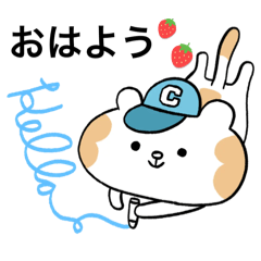 おはようございます♪ 朝のあいさつ LINEスタンプ 朝専用 おはようスタンプ 朝ですよ～ミミ☆ラララ