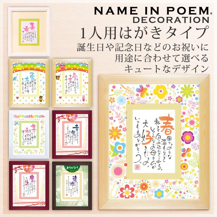 ７６４ 敬老の日 寿 文字 ダイカット クラフトパンチ 色紙 敬老会 ペーパー - メルカリ