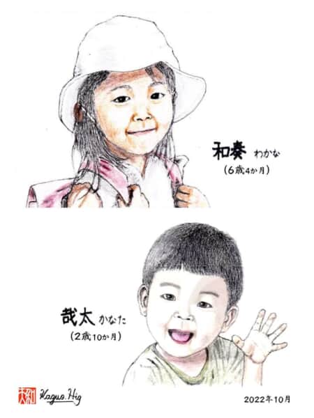 手紙の書き方 番外編 敬老の日目前！ “孫力”を発揮する手紙の書き方・例文・プレゼント お助けポイント女を楽しくするニュースサイト「ウーマンライフ WEB 版」