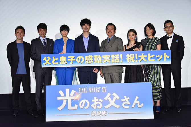 役所広司、“息子”菅田将暉のストイックな役作りを称賛「役者の鑑だね」 - 映画 - ニュース クランクイン