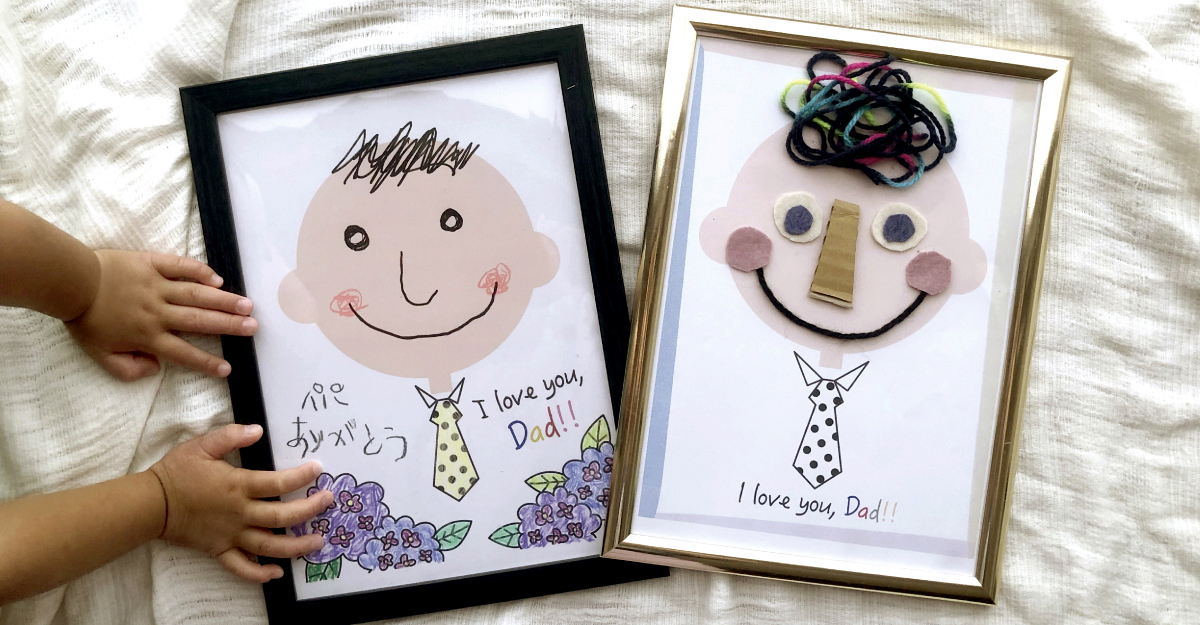父の日に手作り＆オリジナルなプレゼントを贈ろう！温かい気持ちを形にGiftpedia byギフトモール&アニ