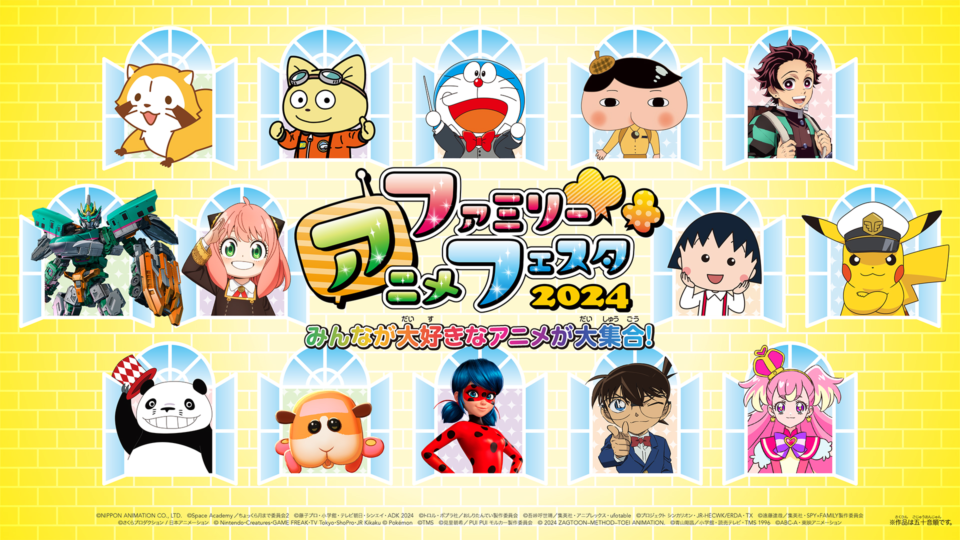 今、子供に人気のキャラクターは？「子どもが選ぶ、人気キャラクターランキング2018」が公開！ : ゲーム生活はじめました