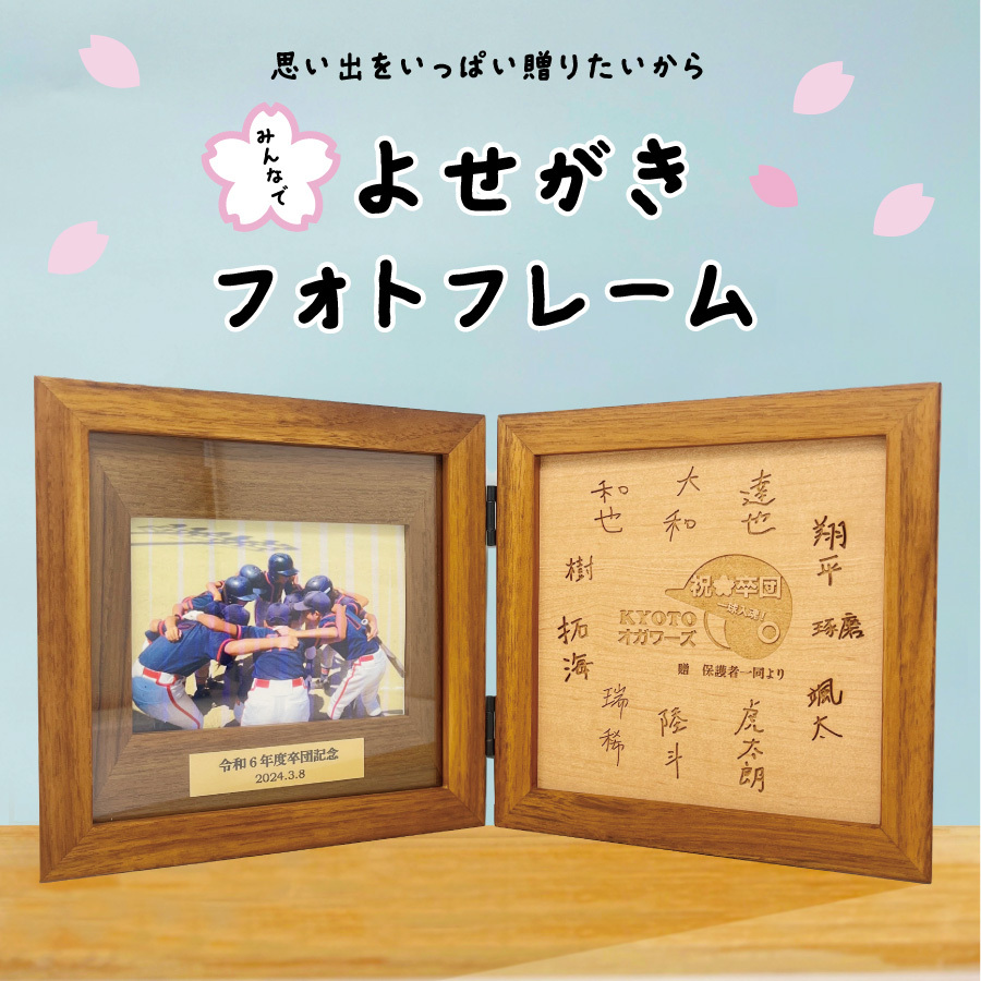 ミニバス卒団式に6年生ママから贈るアイシングクッキープチGift♡Petit Plume プチプルーム アイシングクッキー教室江東区東雲 豊洲 有明