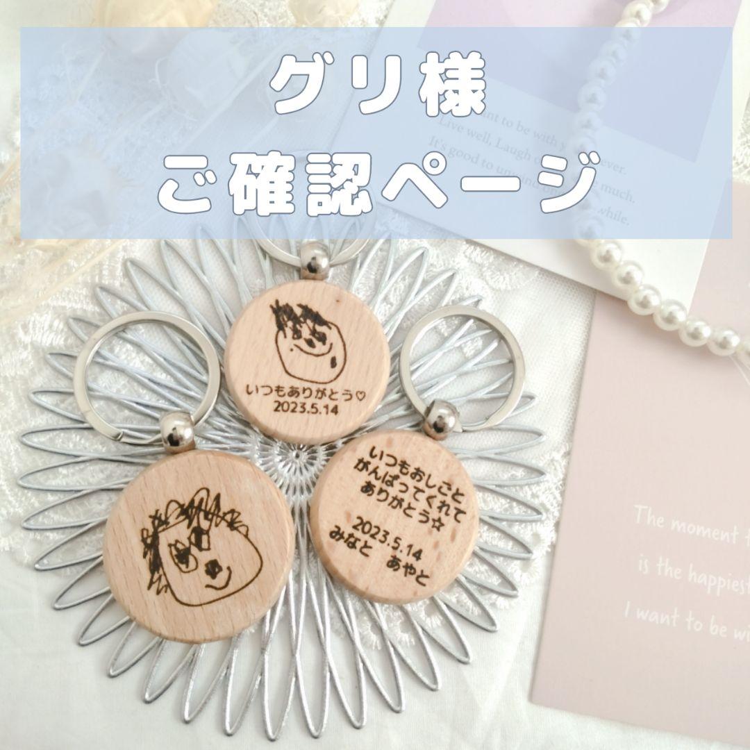 そうごうケアホーム畷学園前です。７人のお父様方に手作りの似顔絵キーホルダーをプレゼント。満面の笑みいただけました！そうごうケアホーム畷学園前父の 日