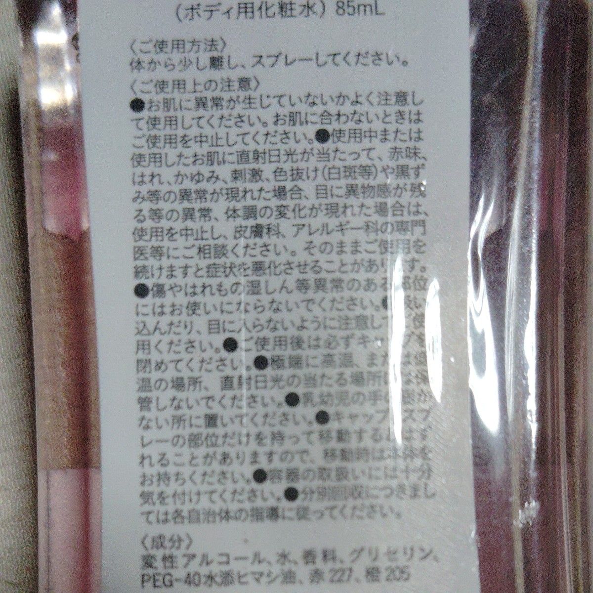 ひなた」人妻ステーション鹿児島（ヒトヅマステーションカゴシマ） - 天文館周辺/デリヘル｜シティヘブンネット