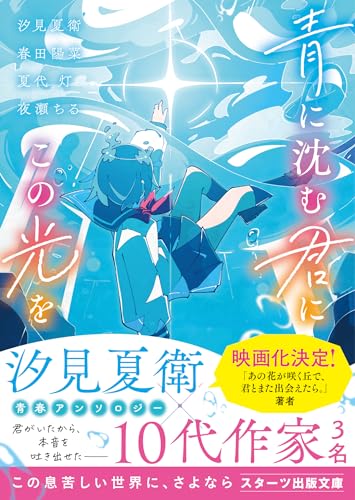 ちろるのちるちる】小説・夢小説一覧 (3件以上) | テラーノベル