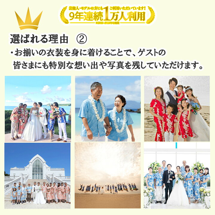 さよならプロポーズ -1 “結婚か別れか”決断の7日間、旅の始まり