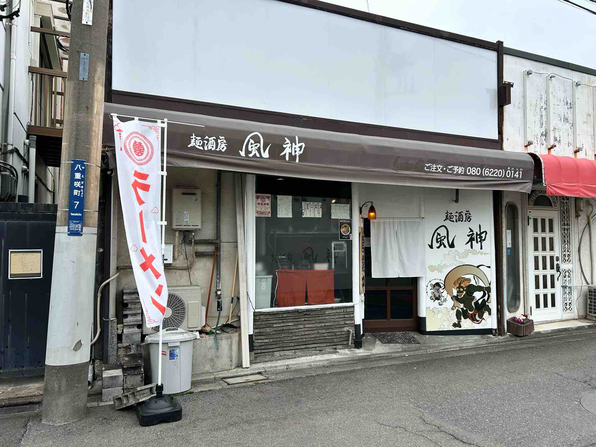 平塚市 子どもも大人も大喜び！平塚漁港近くの「駄菓子屋まめぶん」は懐かしい駄菓子がたくさんある昔ながらの雰囲気の駄菓子屋さん！号外NET 平塚 市・大磯町