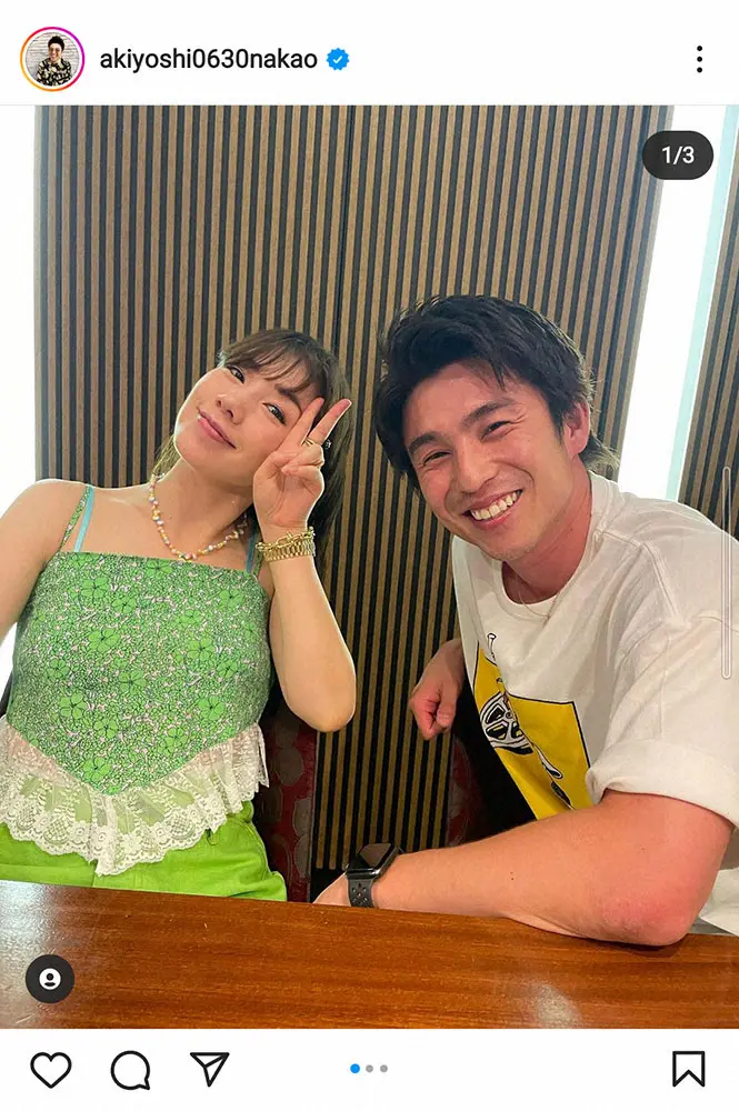 仲里依紗中尾明慶 妊娠発表TikTok