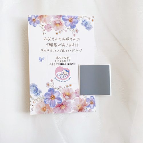 赤ちゃん誕生おめでとうございます お手紙 出産祝いメッセージ文例集27選&マナ