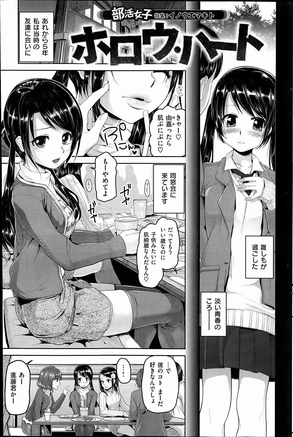 ナンパ】『ほら、お友達もエッチなことしてるよ？』泥酔させてお持ち帰りしたガード固め女子を隣の部屋同士で口説きハメる！ - ヌキ☆パラ