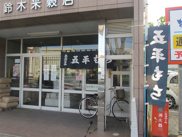 第三回 苦しさの先にある「自分を超えた」という達成感が、私をまたレースへと駆り立てる 名古屋ウィメンズマラソン2024 3位・東京2020オリンピックマラソン女子 日本代表 鈴木亜由子選手ここで、ひとつに。 公式 第20回アジア競技大会 2026 愛知・名古屋