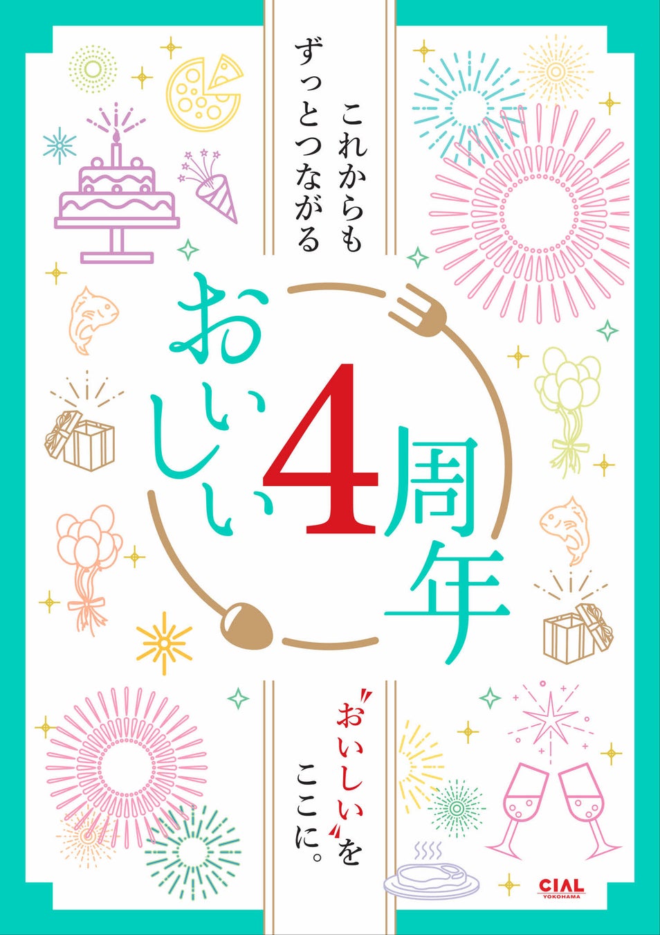 ホテル アイマーレ横浜伊勢佐木町 |