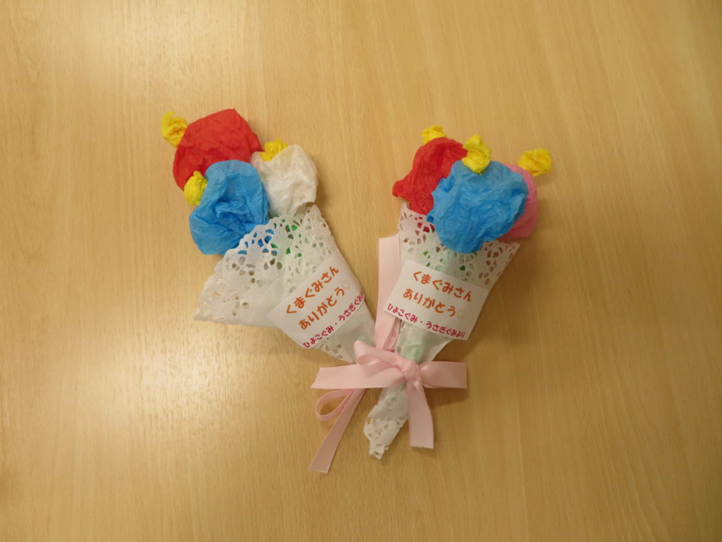 保育園でお別れ会 天空の宿 白樺湖ペンションぼくんちのブログ - 宿泊予約は＜じゃらん＞