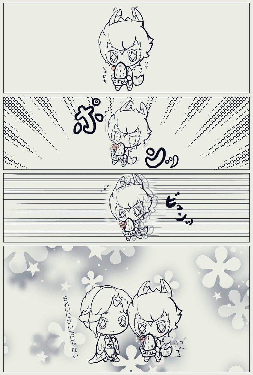 ツイステ セベク！イデア氏！高身長合体ッ!! ナイトメア- YouTube