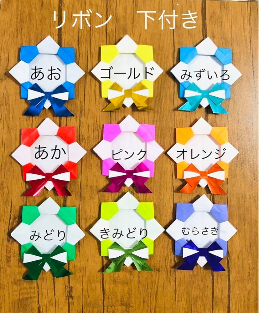 Amazon.co.jp: 折り紙メダル 保育 幼稚園 ごほうびメダル 運動会 お泊まり保育 ワッペン : ホビ