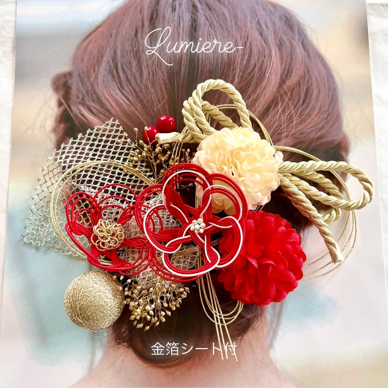 蝶々パール簪 卒業式髪飾り 結婚式髪飾り 成人式髪飾り 水引