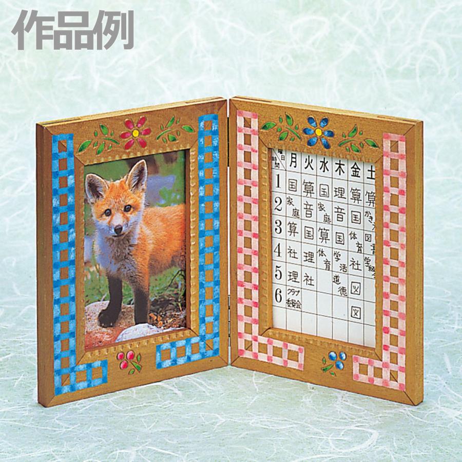 Qoo10自由研究デコレーションフォトフレーム 組