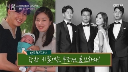 キムテヒ 結婚した旦那は歌手のレイン！子供は2人！顔画像も – あの韓国芸能人