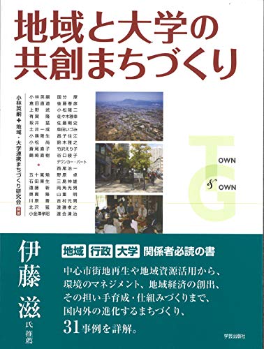 五十嵐いづみ 結婚相手TikTok