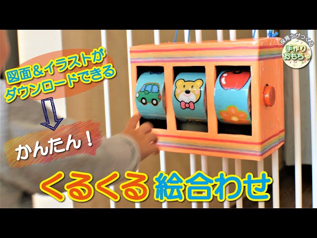 9m 手作りおもちゃ無限ティッシュとビジーボード♪テンコの日記 －アラフィフパート主婦の暮らし－