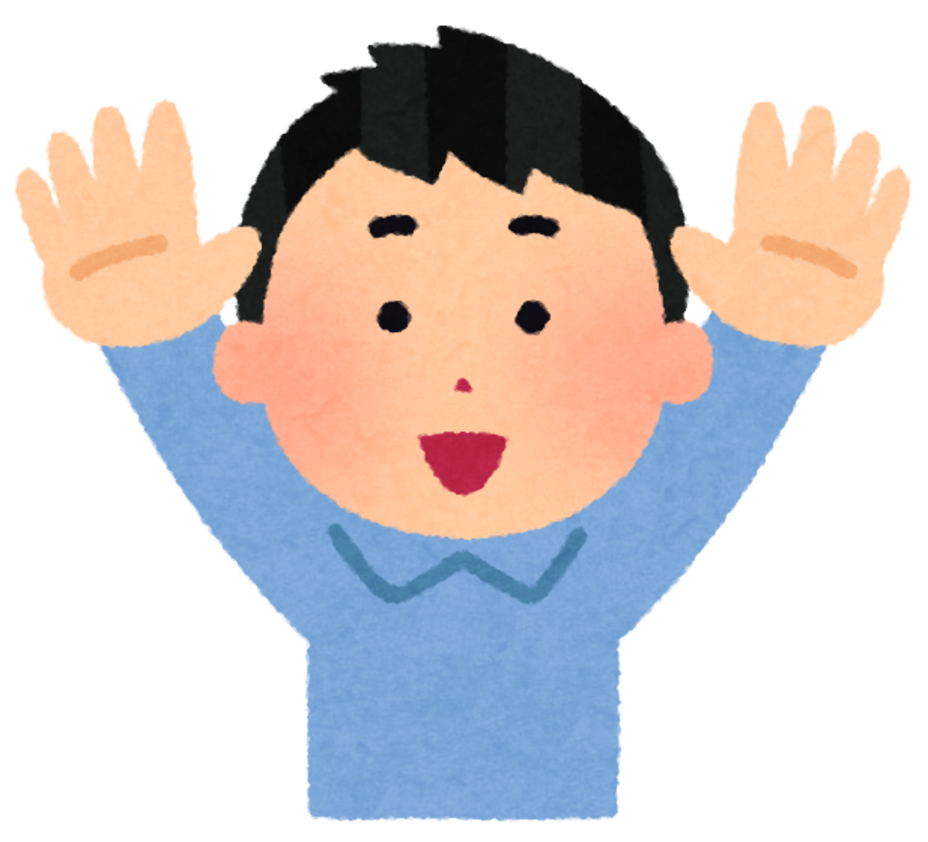 はてな・クエスチョンマークのイラスト無料のフリー素材 イラストエイト