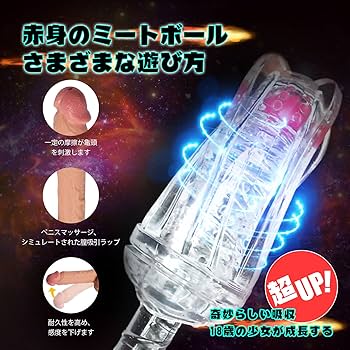 サンダーラップオナニーワンドアタッチメント(ブラック)の商品詳細:海外 SMグッズ 通信販売 専門店 tarantula(タランチュラ)