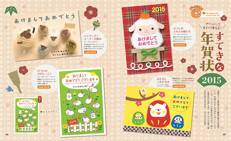 つぶつぶ保育園