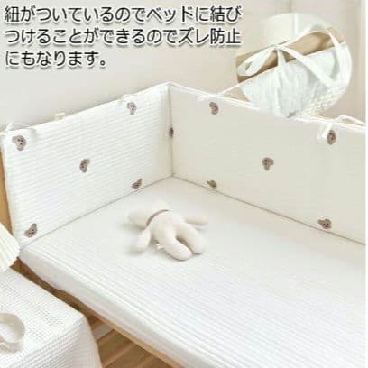 ミニベッドガード 星西松屋オンラインストア