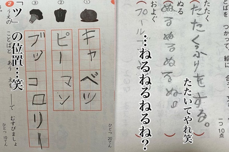 5人の子供を育てる母のインスタが抱腹絶倒！珍回答や行動にツッコミまくるウォーカープラス