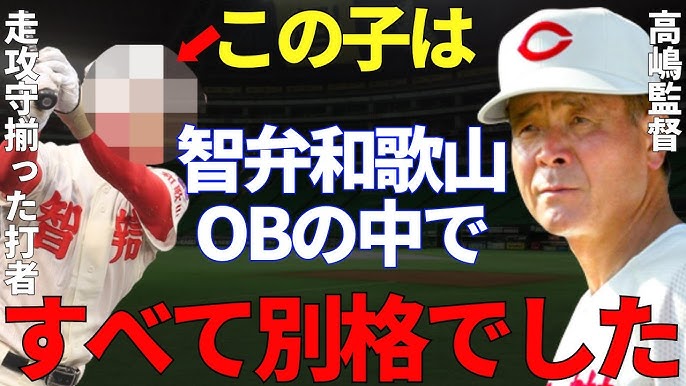 甲子園V監督 智弁学園・小坂監督に聞く初戦の難しさとは？ 平常心を保たせるための秘策とは？ - YouTube