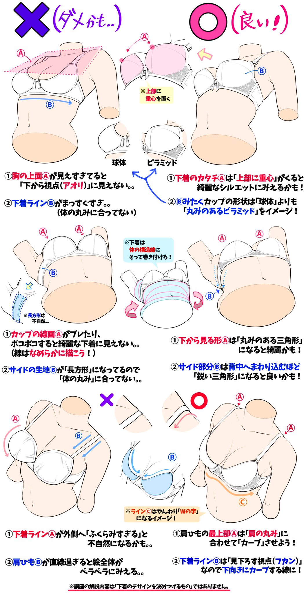 Eカップの胸の重さはどれくらい？美しいバストをキープする方法！！